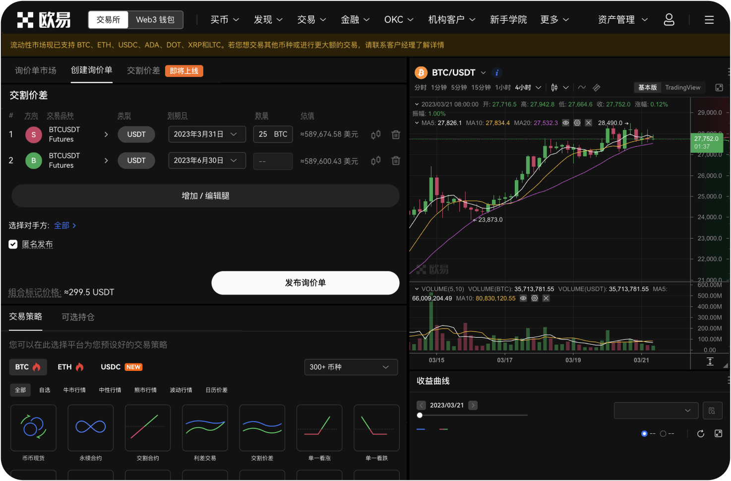 狗狗币交易平台支持分红或空投吗